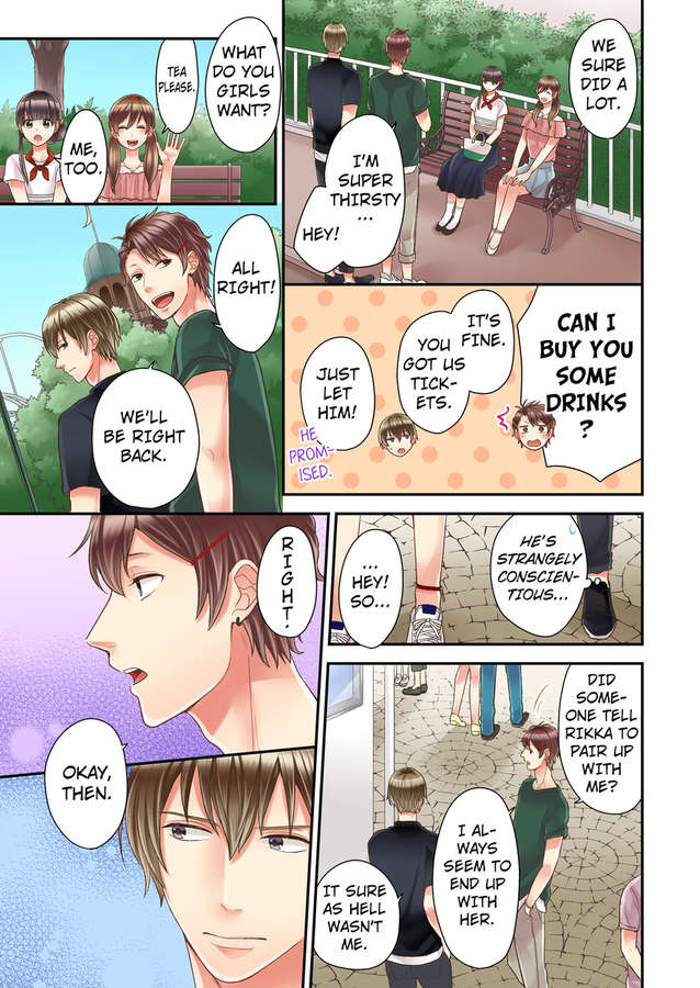 Kiss made, Ato 1-byou. chapter 8 - page 9