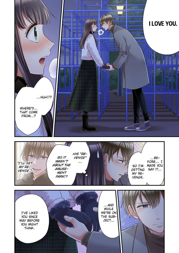 Kiss made, Ato 1-byou. chapter 38 - page 16