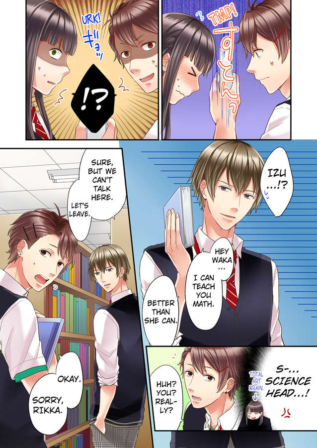 Kiss made, Ato 1-byou. chapter 7 - page 11