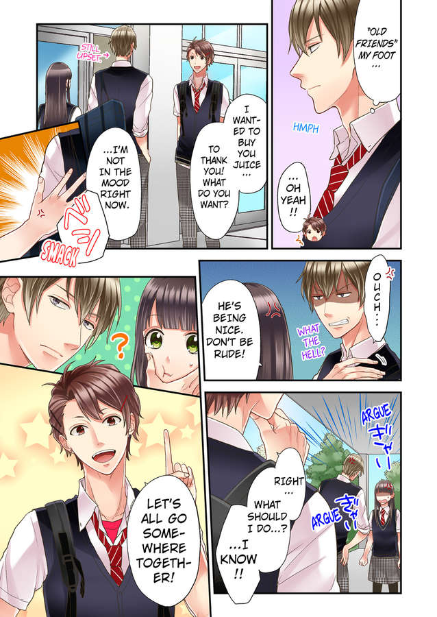 Kiss made, Ato 1-byou. chapter 7 - page 25