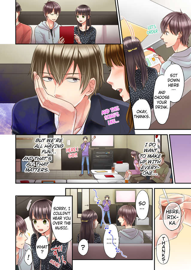 Kiss made, Ato 1-byou. chapter 6 - page 6