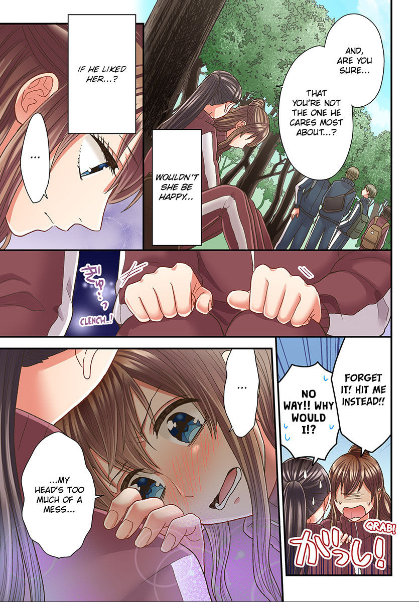 Kiss made, Ato 1-byou. chapter 50 - page 17