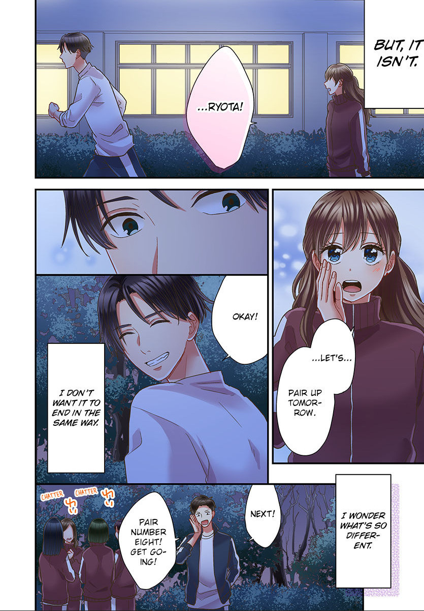 Kiss made, Ato 1-byou. chapter 49 - page 10