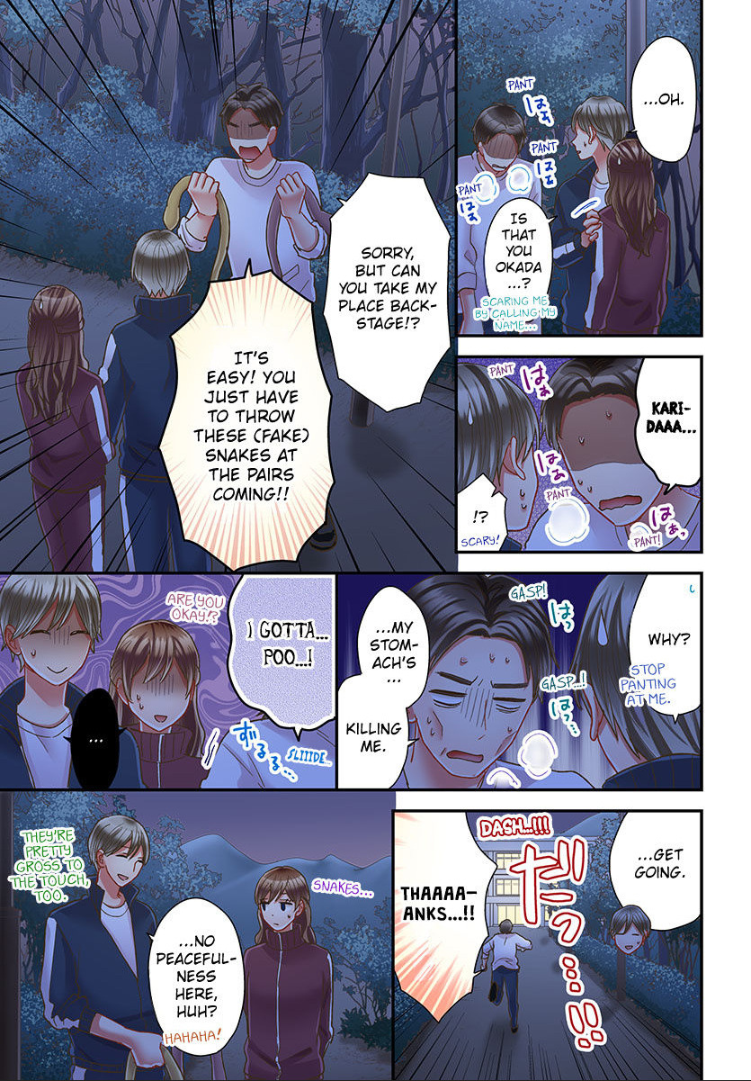 Kiss made, Ato 1-byou. chapter 49 - page 13