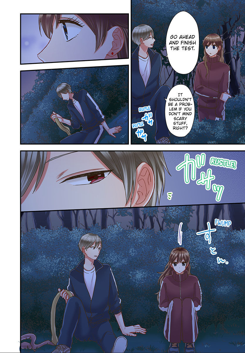 Kiss made, Ato 1-byou. chapter 49 - page 14