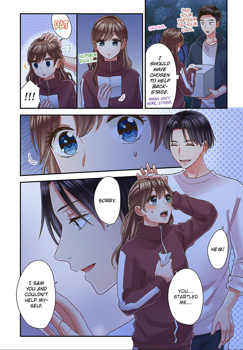 Kiss made, Ato 1-byou. chapter 49 - page 8