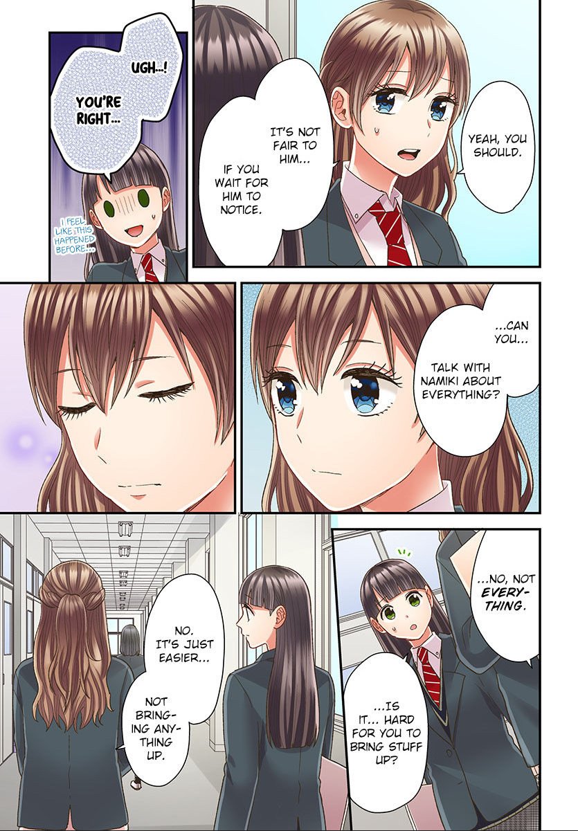 Kiss made, Ato 1-byou. chapter 47 - page 13