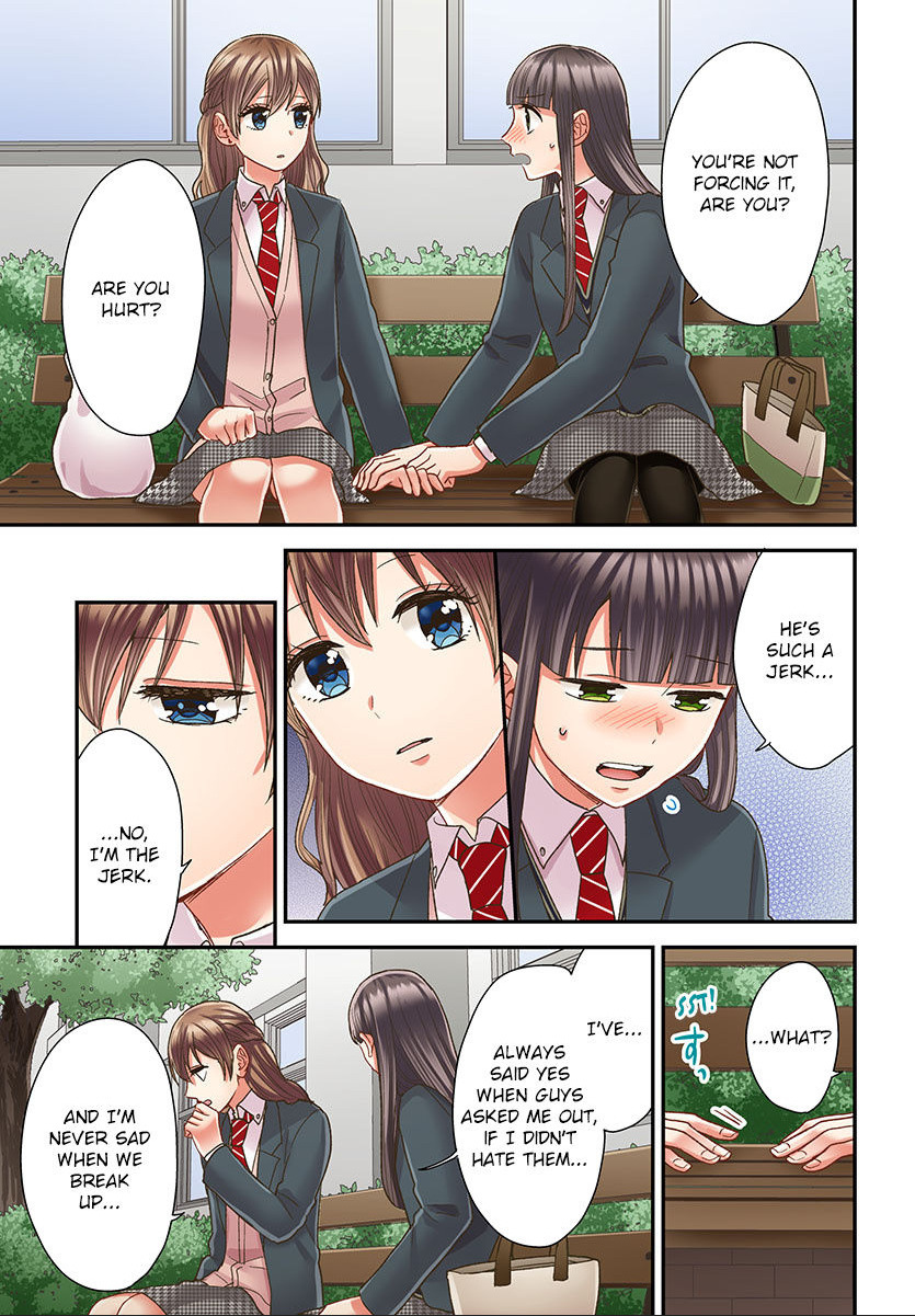 Kiss made, Ato 1-byou. chapter 47 - page 17
