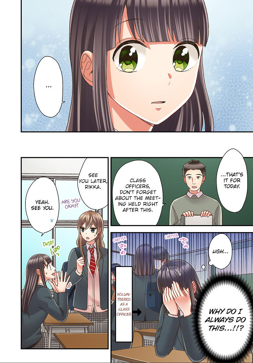Kiss made, Ato 1-byou. chapter 47 - page 4