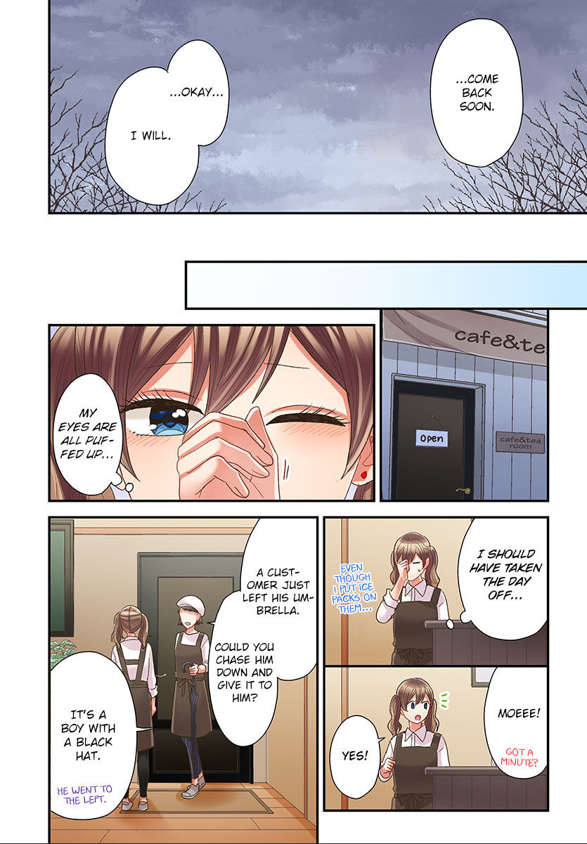 Kiss made, Ato 1-byou. chapter 45 - page 16