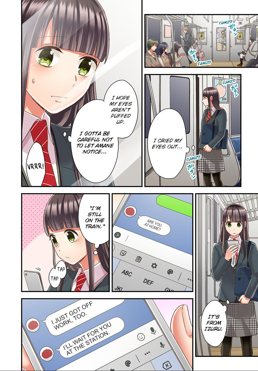 Kiss made, Ato 1-byou. chapter 45 - page 22