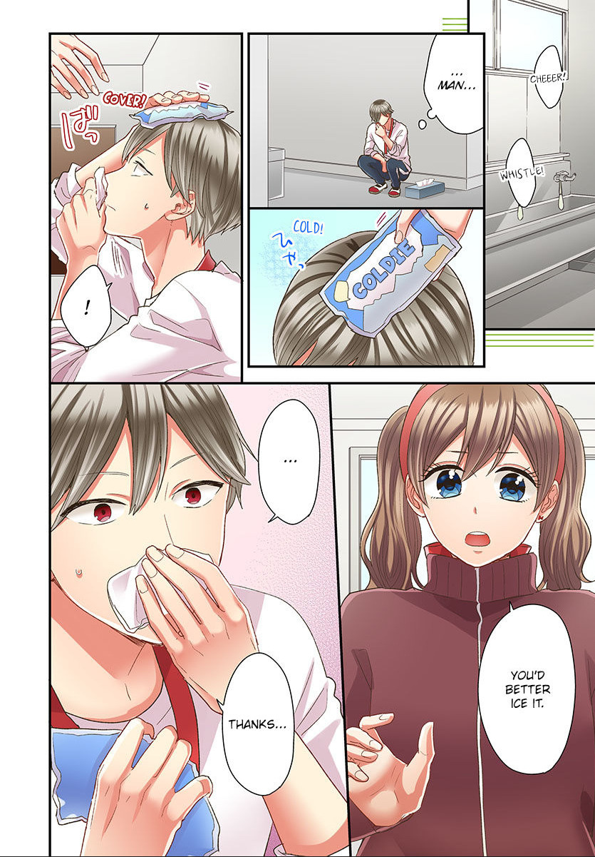 Kiss made, Ato 1-byou. chapter 44 - page 14