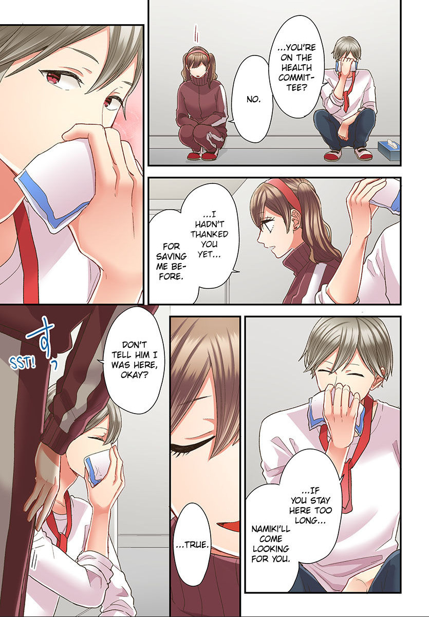 Kiss made, Ato 1-byou. chapter 44 - page 15
