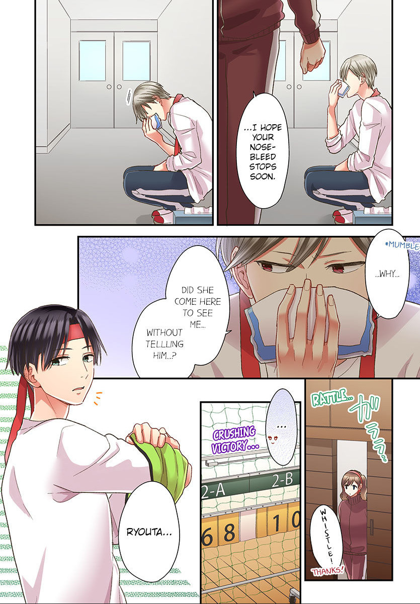 Kiss made, Ato 1-byou. chapter 44 - page 16