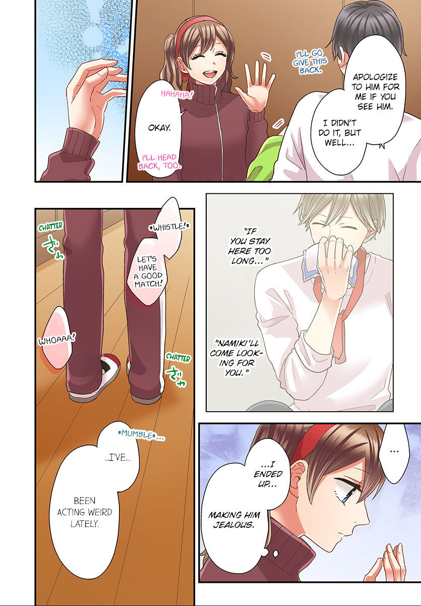 Kiss made, Ato 1-byou. chapter 44 - page 18