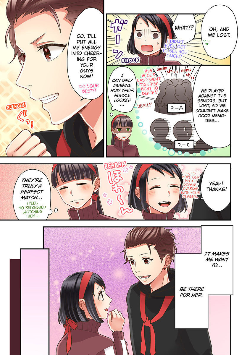 Kiss made, Ato 1-byou. chapter 44 - page 21