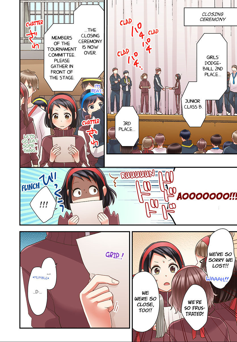 Kiss made, Ato 1-byou. chapter 44 - page 22