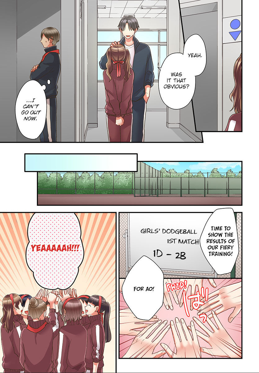 Kiss made, Ato 1-byou. chapter 44 - page 7