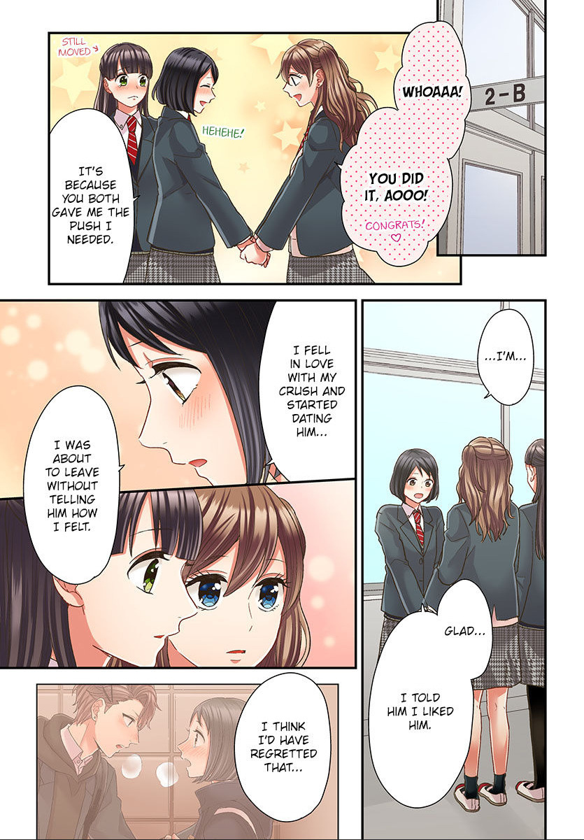 Kiss made, Ato 1-byou. chapter 43 - page 11