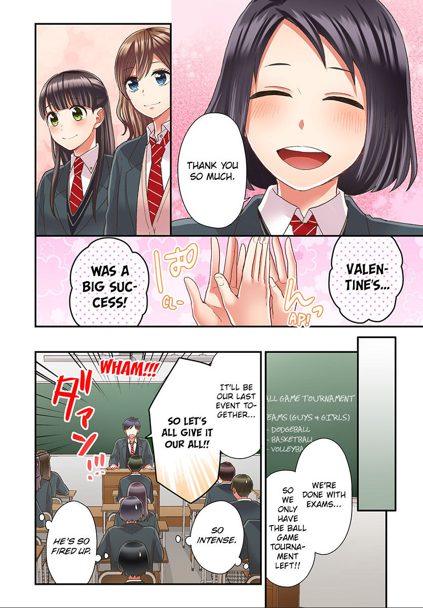 Kiss made, Ato 1-byou. chapter 43 - page 12