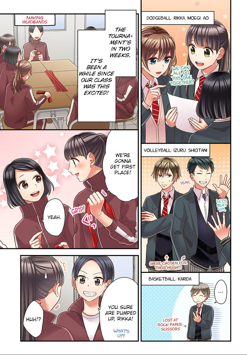 Kiss made, Ato 1-byou. chapter 43 - page 13