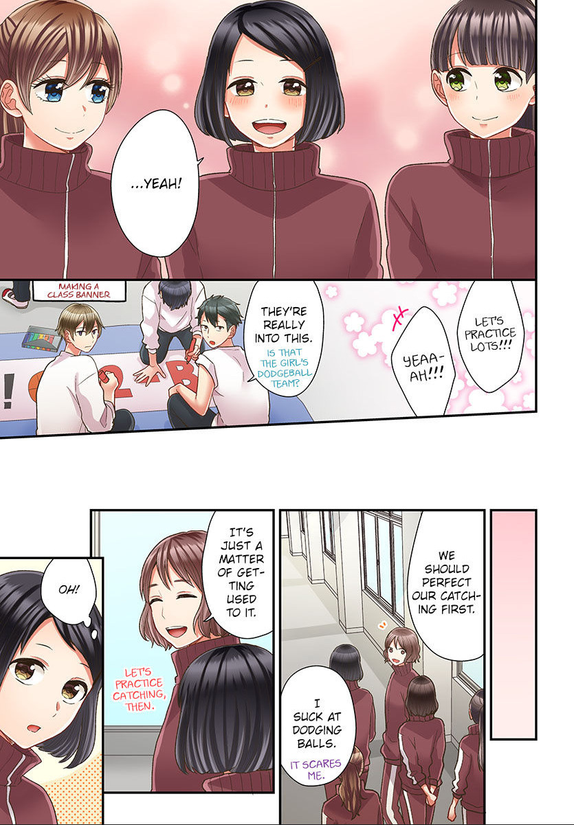 Kiss made, Ato 1-byou. chapter 43 - page 15