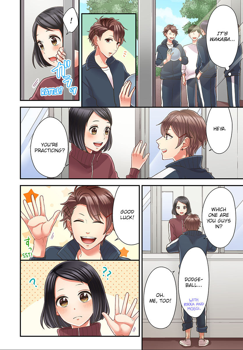 Kiss made, Ato 1-byou. chapter 43 - page 16
