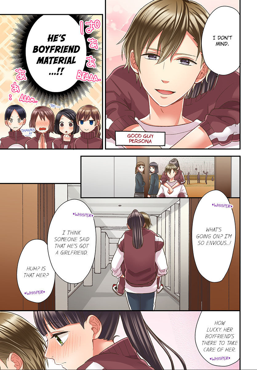 Kiss made, Ato 1-byou. chapter 43 - page 23