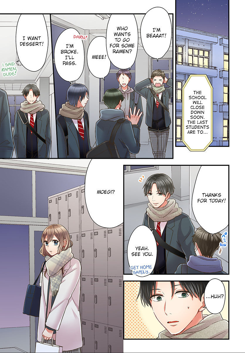 Kiss made, Ato 1-byou. chapter 43 - page 3