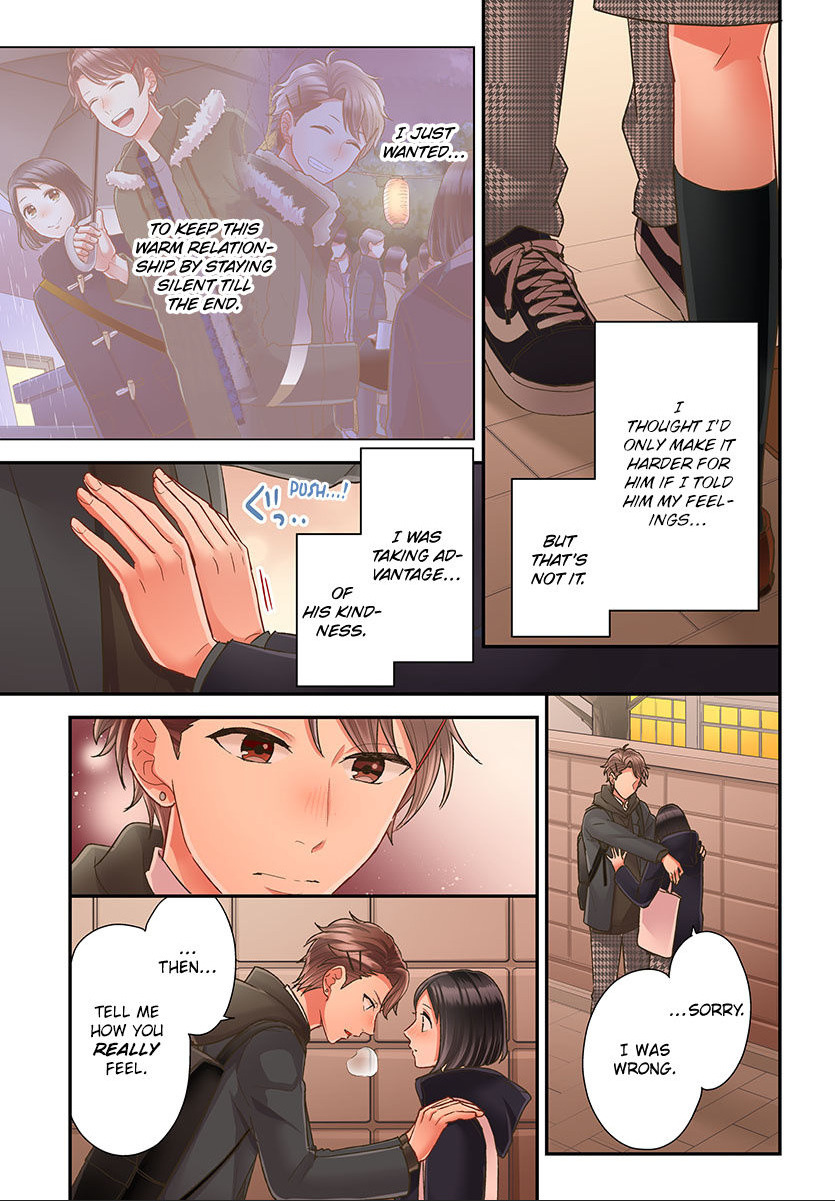 Kiss made, Ato 1-byou. chapter 42 - page 13