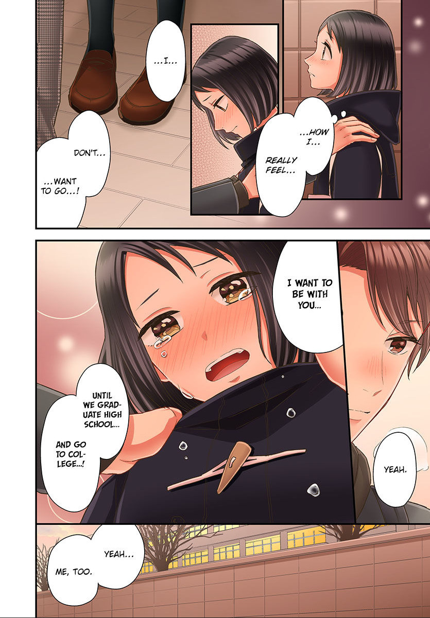 Kiss made, Ato 1-byou. chapter 42 - page 14