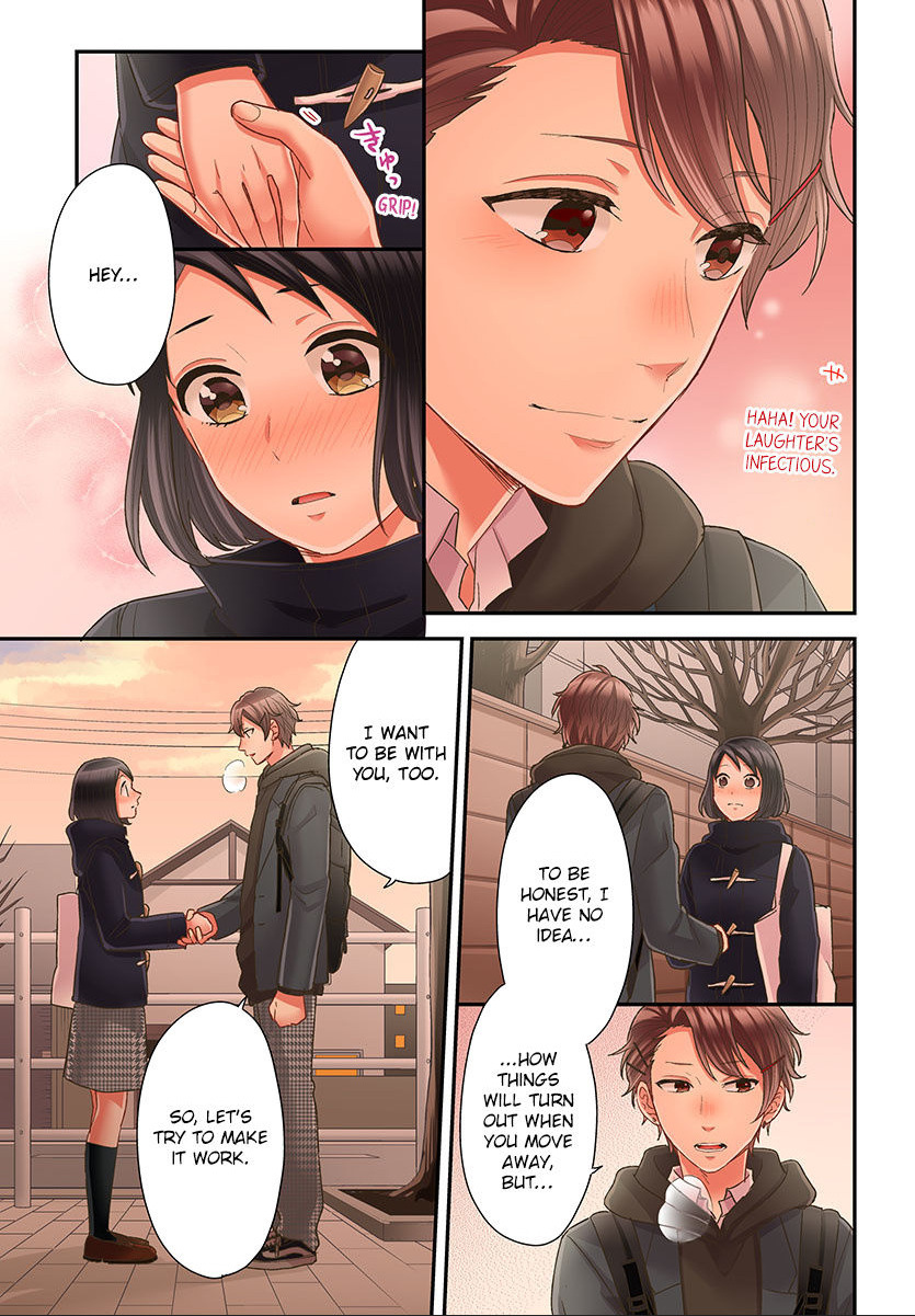 Kiss made, Ato 1-byou. chapter 42 - page 17