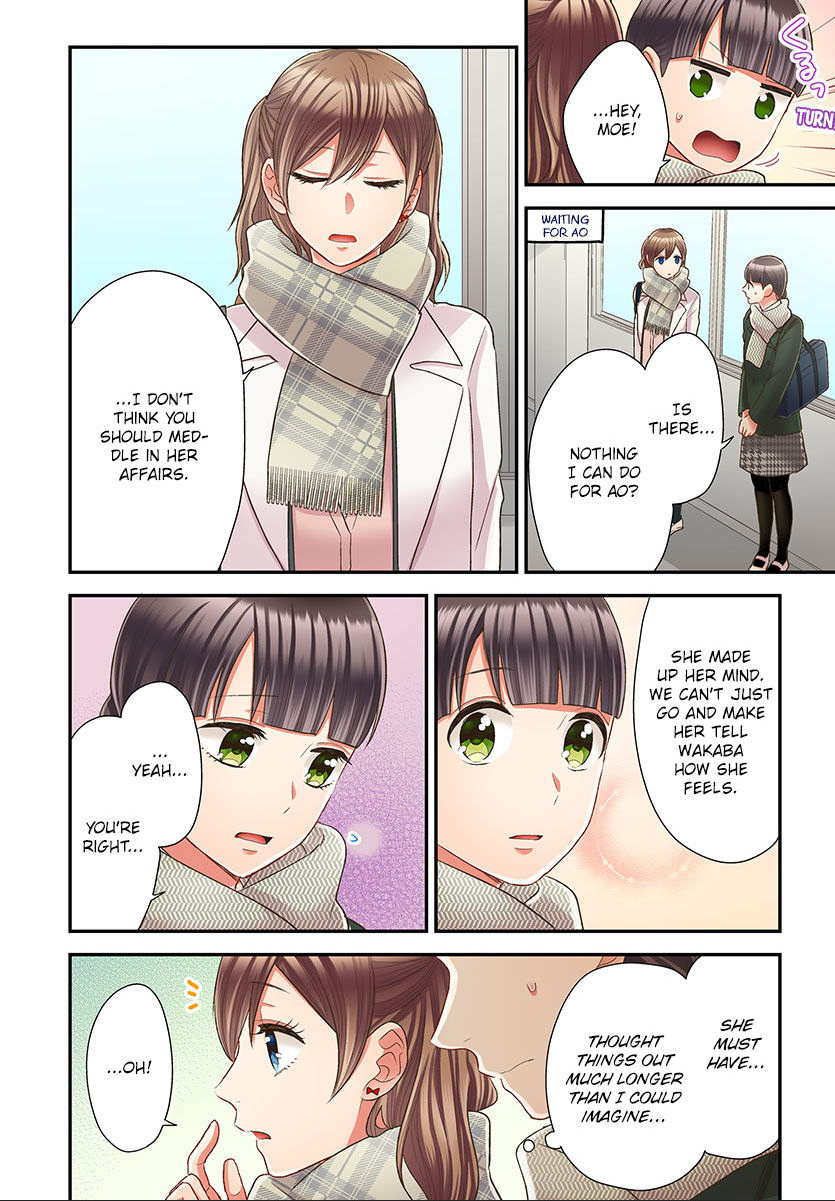Kiss made, Ato 1-byou. chapter 41 - page 12