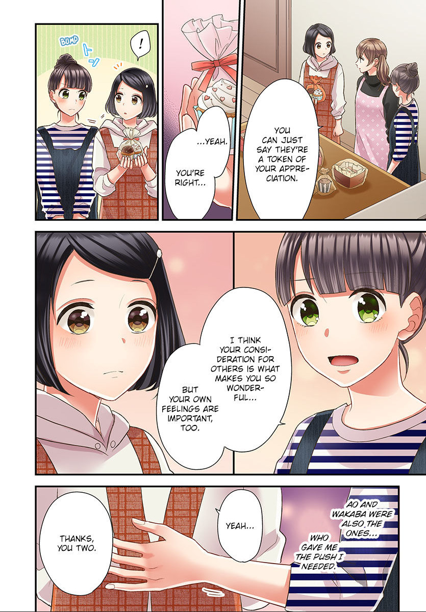 Kiss made, Ato 1-byou. chapter 41 - page 18