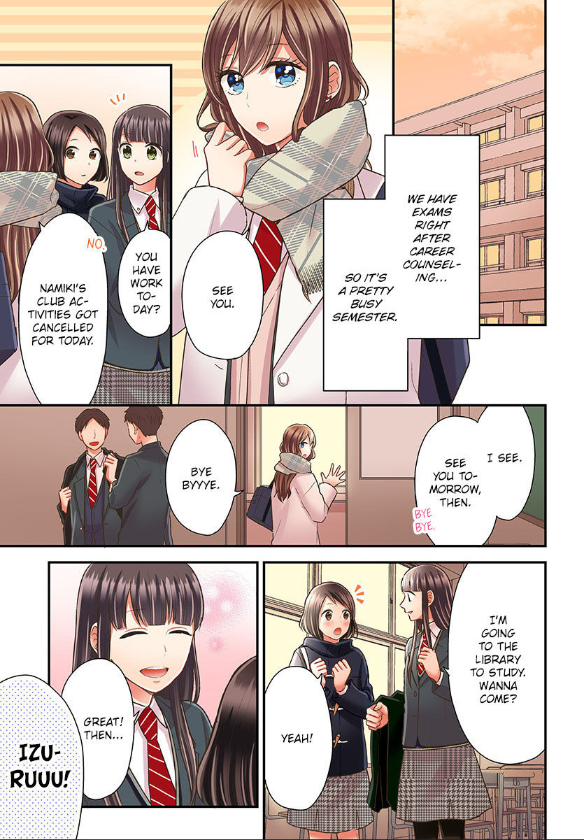 Kiss made, Ato 1-byou. chapter 40 - page 3