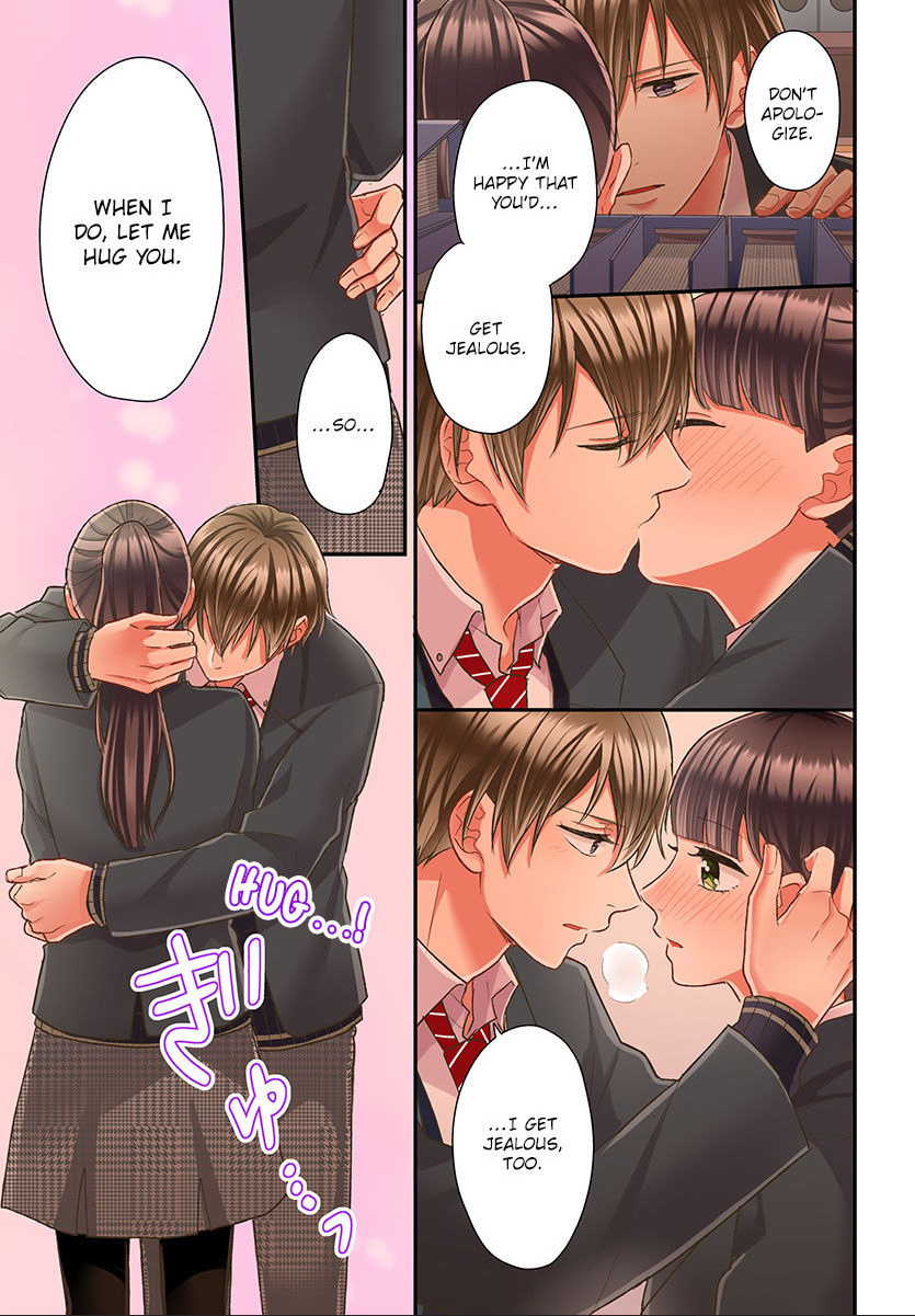 Kiss made, Ato 1-byou. chapter 39 - page 23