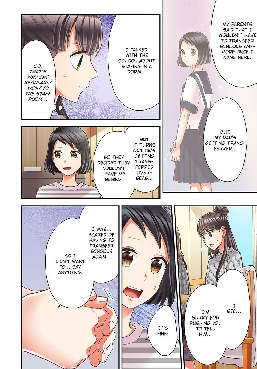 Kiss made, Ato 1-byou. chapter 39 - page 4