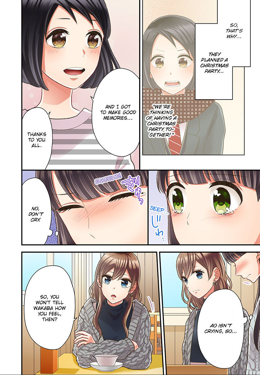 Kiss made, Ato 1-byou. chapter 39 - page 6