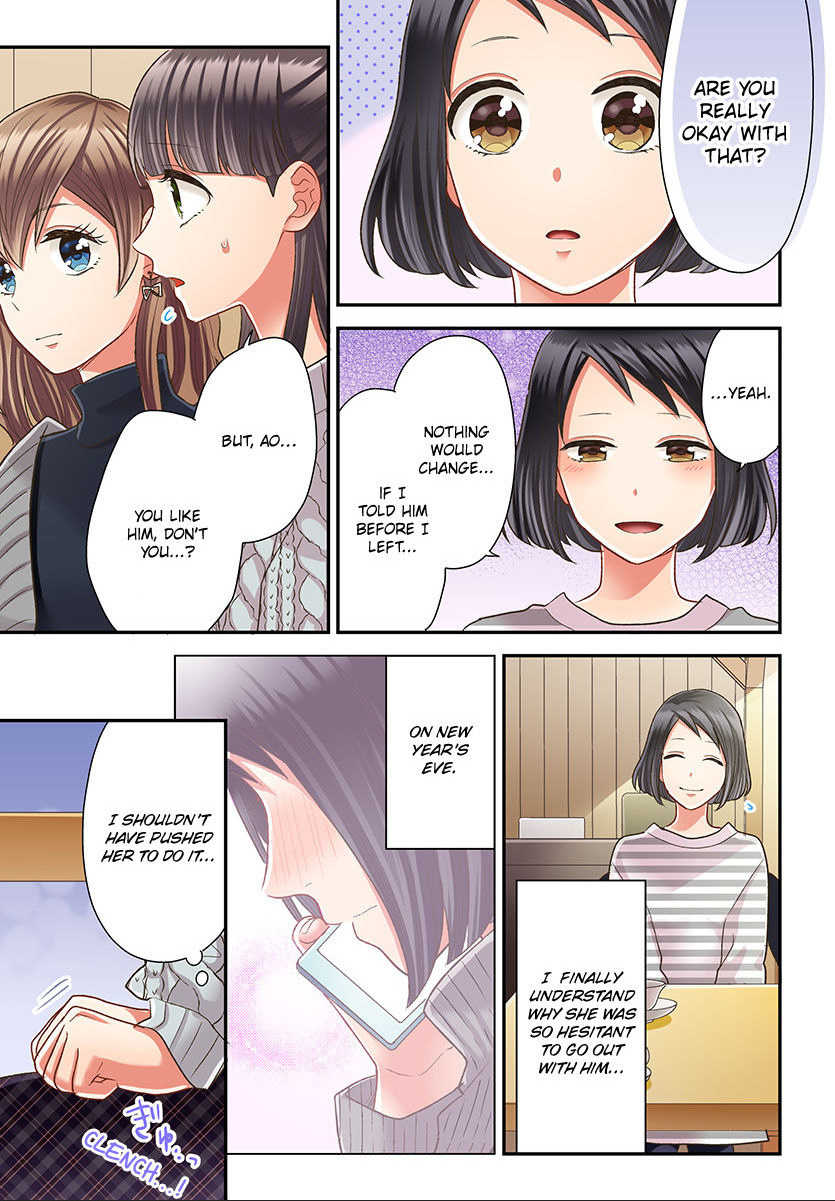 Kiss made, Ato 1-byou. chapter 39 - page 7