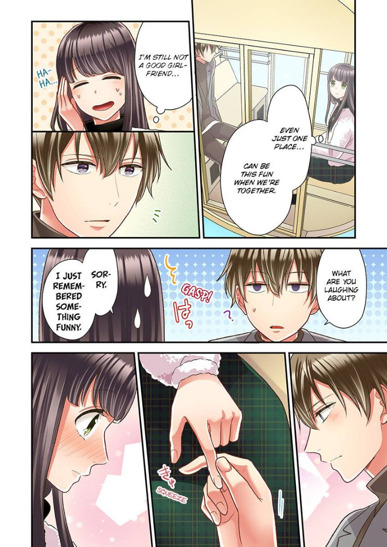 Kiss made, Ato 1-byou. chapter 37 - page 16