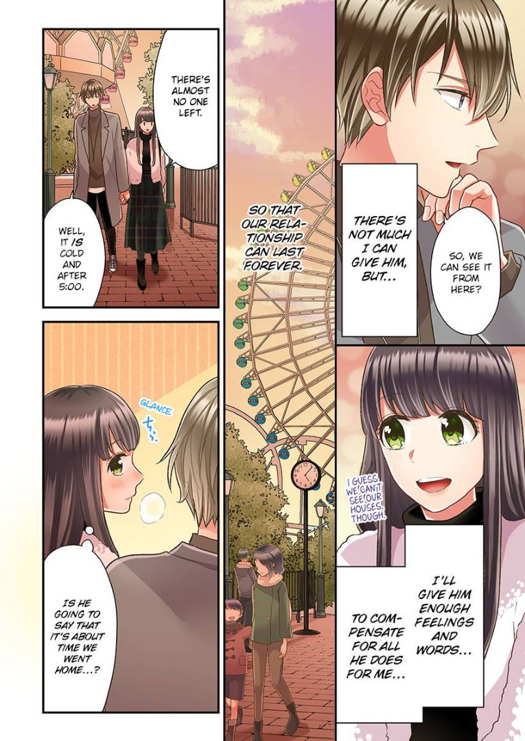 Kiss made, Ato 1-byou. chapter 37 - page 24