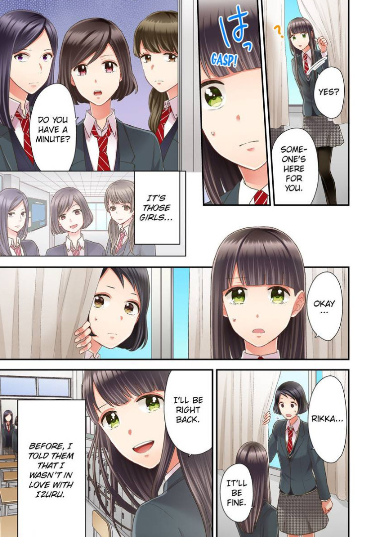 Kiss made, Ato 1-byou. chapter 23 - page 17