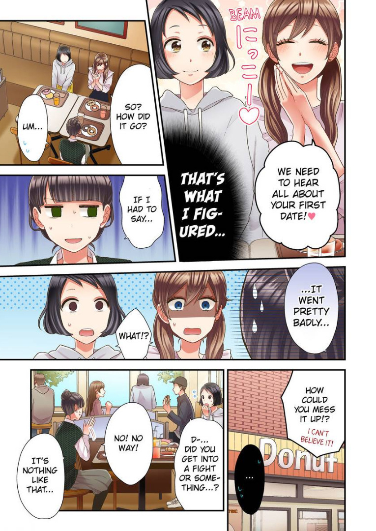 Kiss made, Ato 1-byou. chapter 23 - page 5