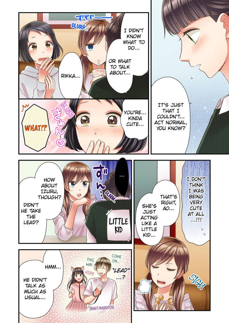 Kiss made, Ato 1-byou. chapter 23 - page 6