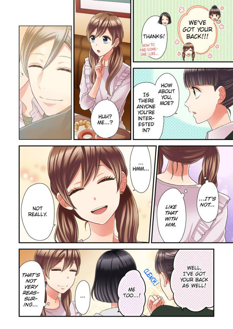 Kiss made, Ato 1-byou. chapter 23 - page 8