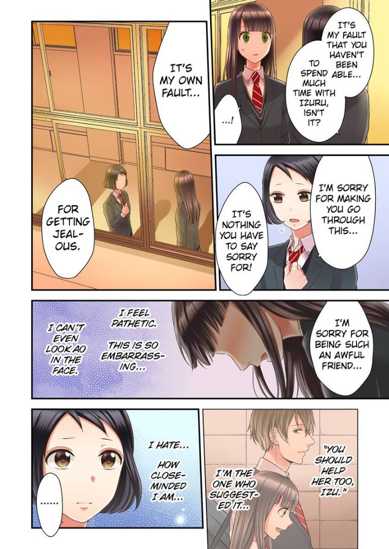 Kiss made, Ato 1-byou. chapter 19 - page 24