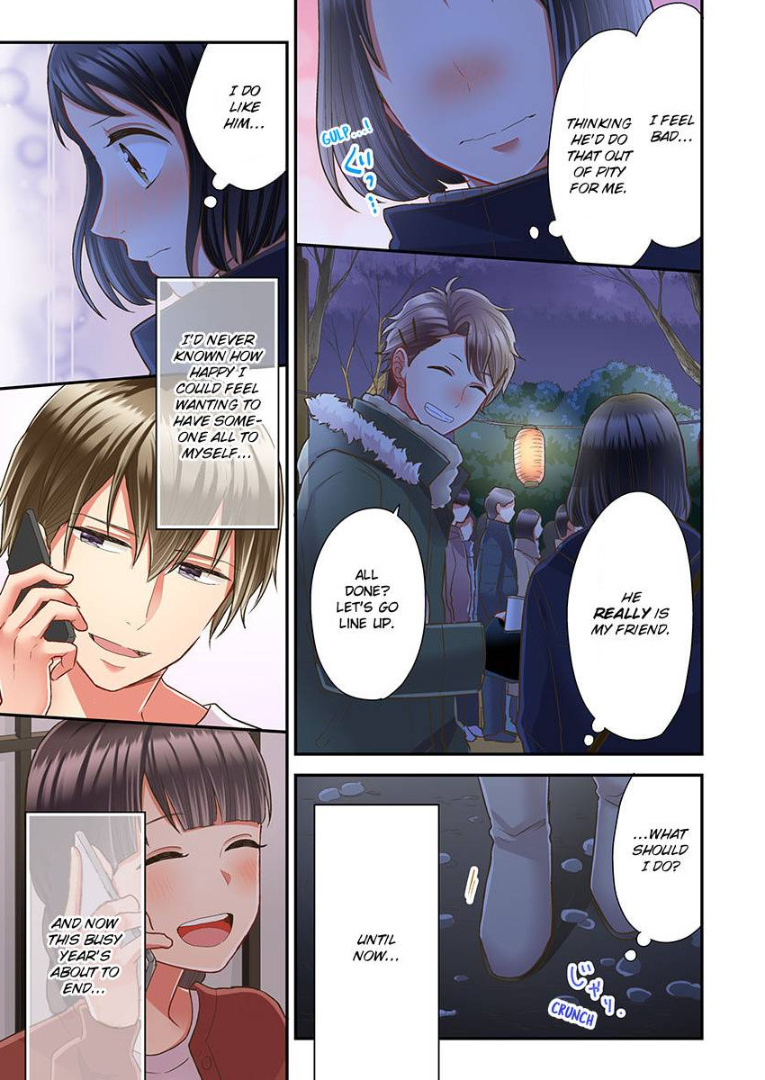 Kiss made, Ato 1-byou. chapter 36 - page 17