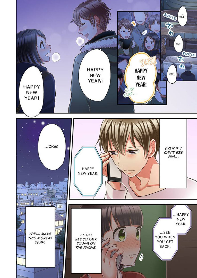 Kiss made, Ato 1-byou. chapter 36 - page 18