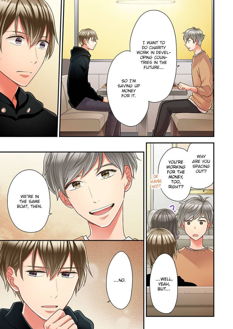 Kiss made, Ato 1-byou. chapter 36 - page 21