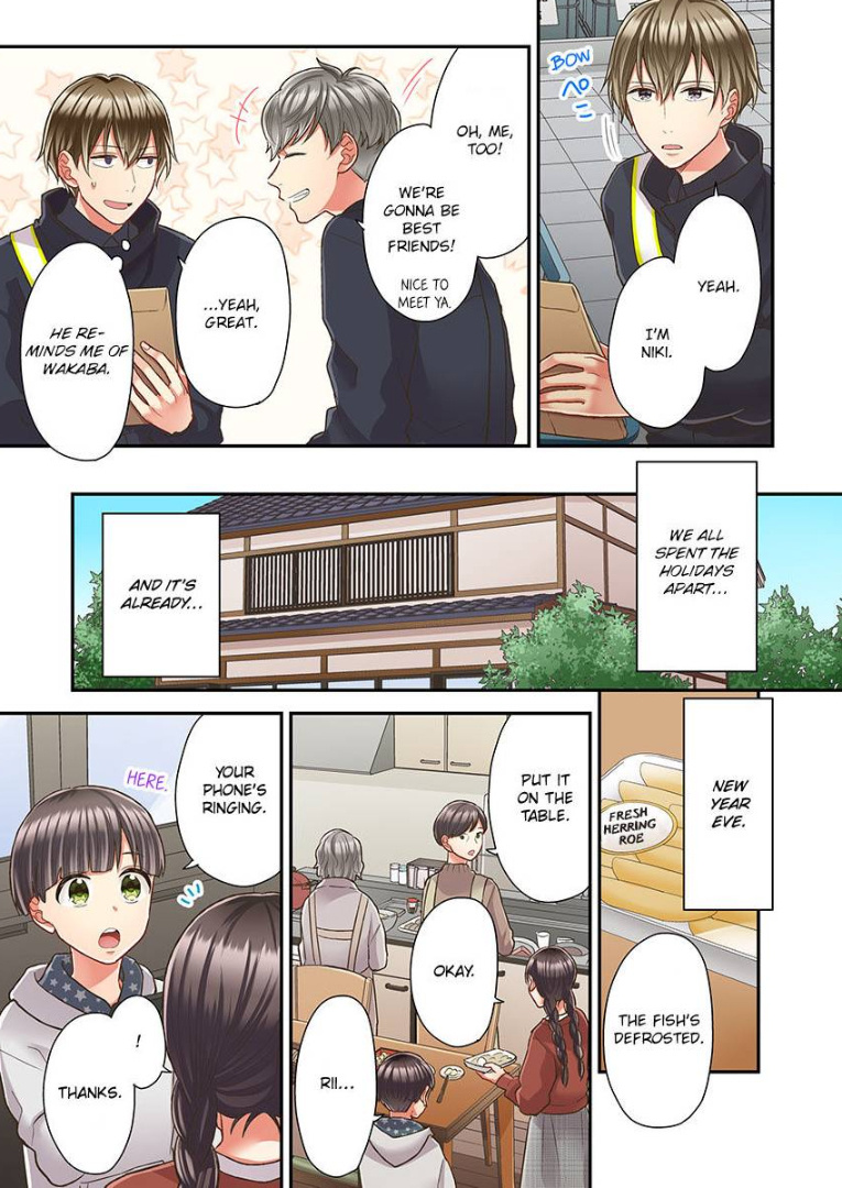 Kiss made, Ato 1-byou. chapter 36 - page 5